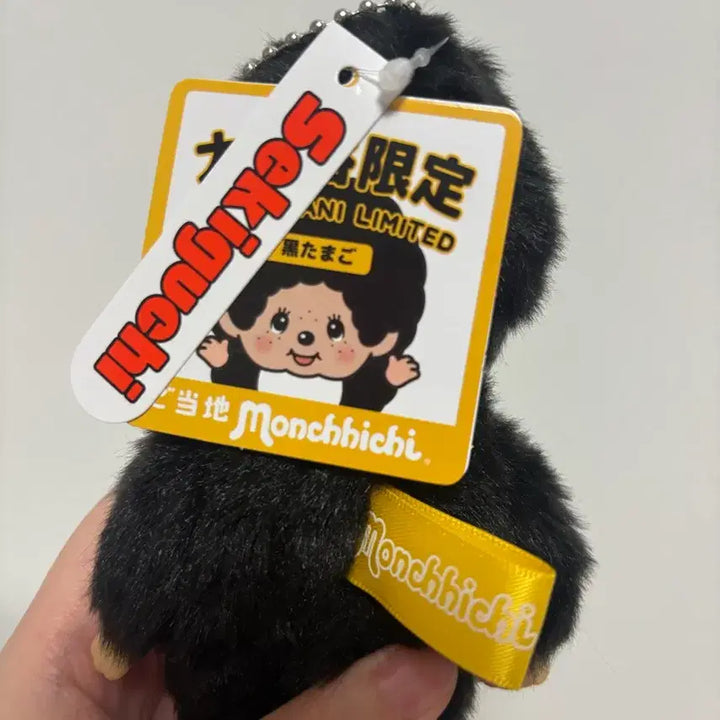 [BUNJANG] Monchhichi Owakudani Black Egg Limited Edition Keychain / 몬치치 오와쿠다니 흑계란 한정판 키링 지역한정