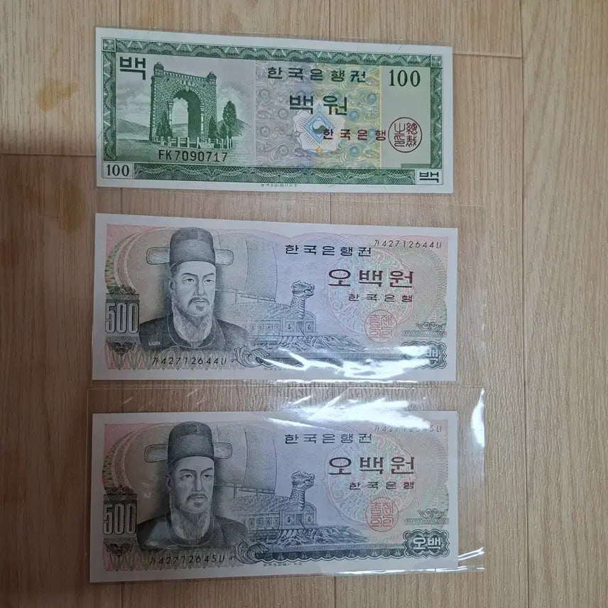 [BUNJANG] Korean Coin Set - 100 Won Emperor Gojong &amp; 500 Won Admiral Yi Sun-sin (Consecutive Numbers) / 영제백원.이순신오백원(가권.2연번)일괄판매.완미급