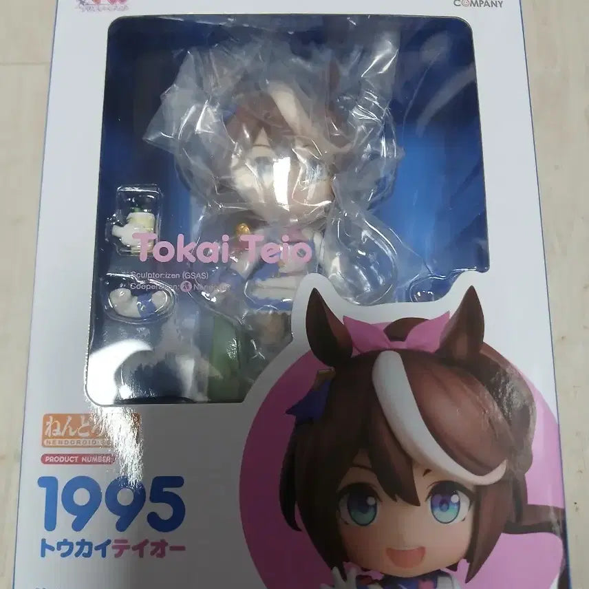 [BUNJANG] Nendoroid Tokai Teio Uma Musume Figure / [피규어]넨도 토카이 테이오 배송비포함 판매합니다.