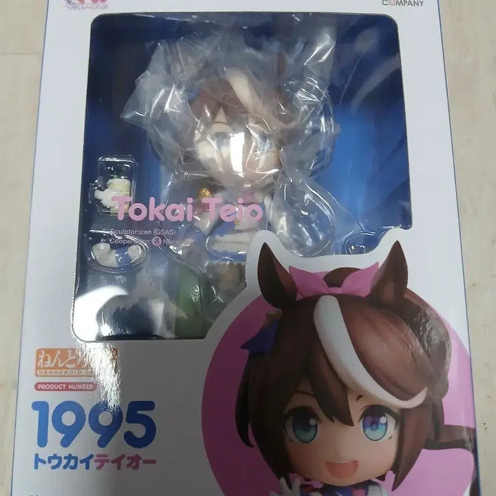 [BUNJANG] Nendoroid Tokai Teio Uma Musume Figure / [피규어]넨도 토카이 테이오 배송비포함 판매합니다.