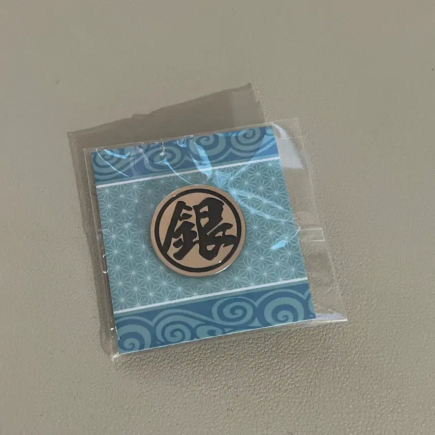 [BUNJANG] Gintama Yoshiraha Pop-up Store Silver Metal Pin Badge (Sealed) / 은혼 요시와라 팝업 은 메탈 뱃지 미개봉