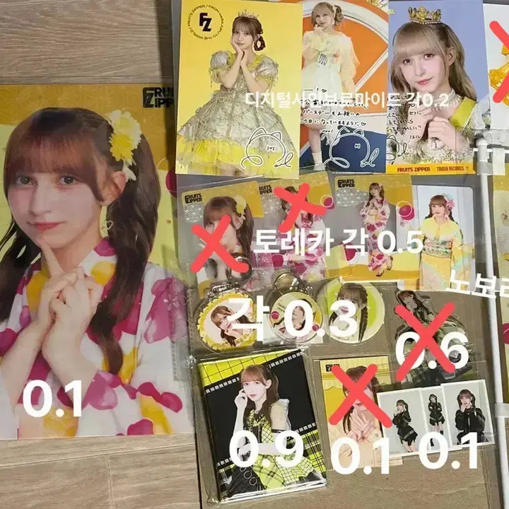 [BUNJANG] Fruits Zipper Yellow Hayase Noel Goods Bundle Set / 후르츠지퍼 노랑 하야세 노엘 굿즈 일괄