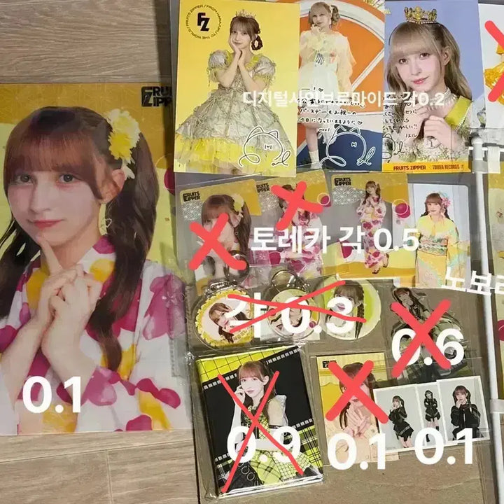 [BUNJANG] Fruits Zipper Yellow Hayase Noel Goods Bundle Set / 후르츠지퍼 노랑 하야세 노엘 굿즈 일괄