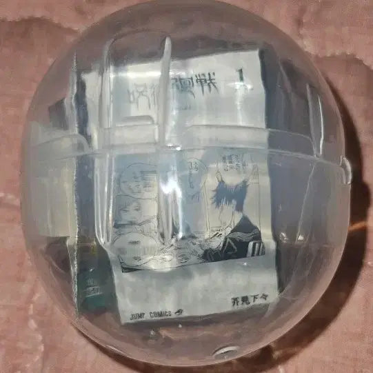 [BUNJANG] Jujutsu Kaisen Mini Manga Gacha Bandai / 주술회전 만화책 가챠 콩가챠 반다이