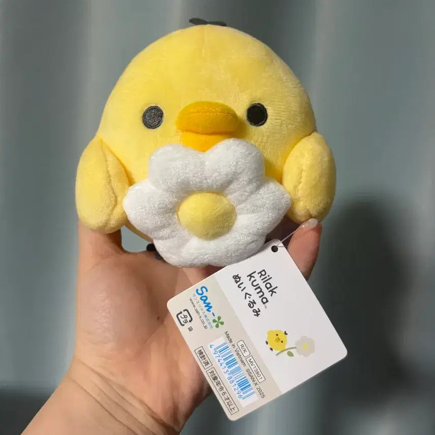 [BUNJANG] Kiiroitori Flower Plush / 산엑스 키이로이토이 꽃인형