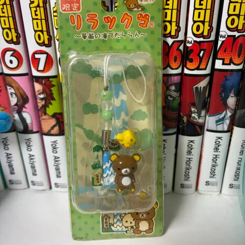 [BUNJANG] Rilakkuma Classic Strap Keychain Charm / 리락쿠마 고전 스트랩 키링 열쇠고리 굿즈 산엑스