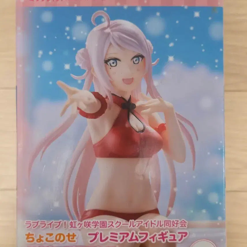 [BUNJANG] Love Live! Lanzhu Sega Chokonose Figure (Sealed) / 미개봉) 러브라이브 란쥬 세가 쵸코노세 피규어 판매
