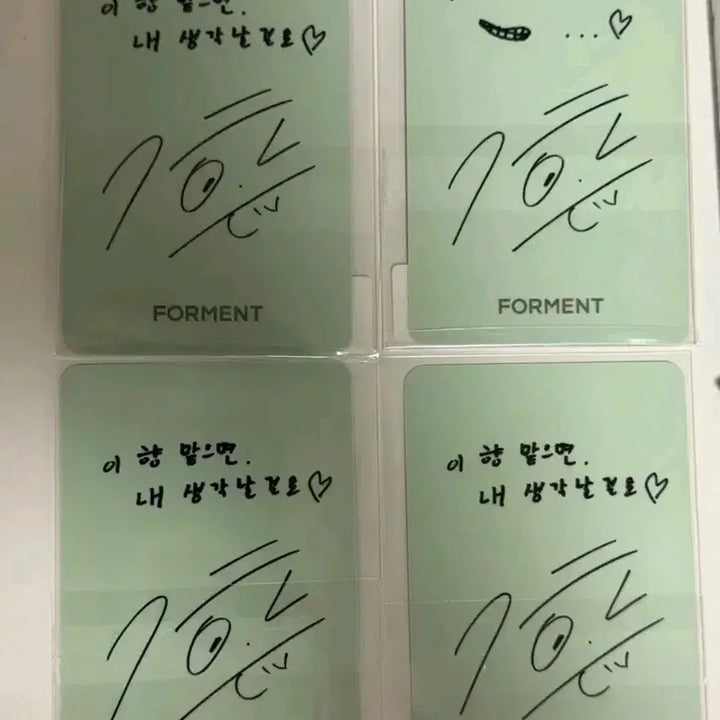 [BUNJANG] Park Ji Hoon FORMENT Photocard &amp; Lip Balm Bundle Set / 박지훈 포맨트 포토카드 &amp; 포맨트 립밤