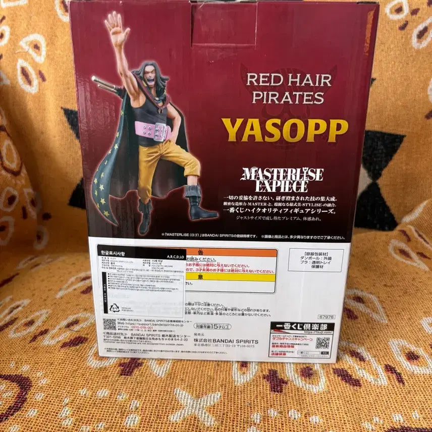 [BUNJANG] Masterise EXPIECE Yasopp Figure / 원피스 마스터라이즈 EXPIECE 야소프 피규어