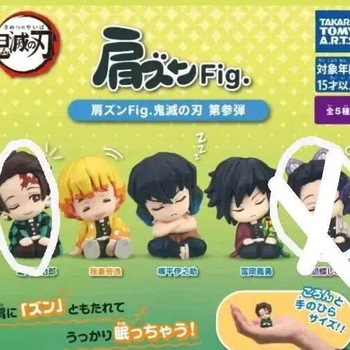 [BUNJANG] Demon Slayer Tanjiro &amp; Shinobu Shoulder Cushion Bundle Set / 귀멸의 칼날 어깨쿵 탄지로,시노부  (일괄)