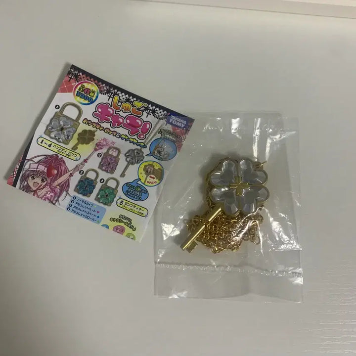 [BUNJANG] Character Transformation Character Normal Key Dump-Tiki Gacha Unsealed / 캐릭캐릭체인지 노멀키 덤프티키 가챠 미개봉