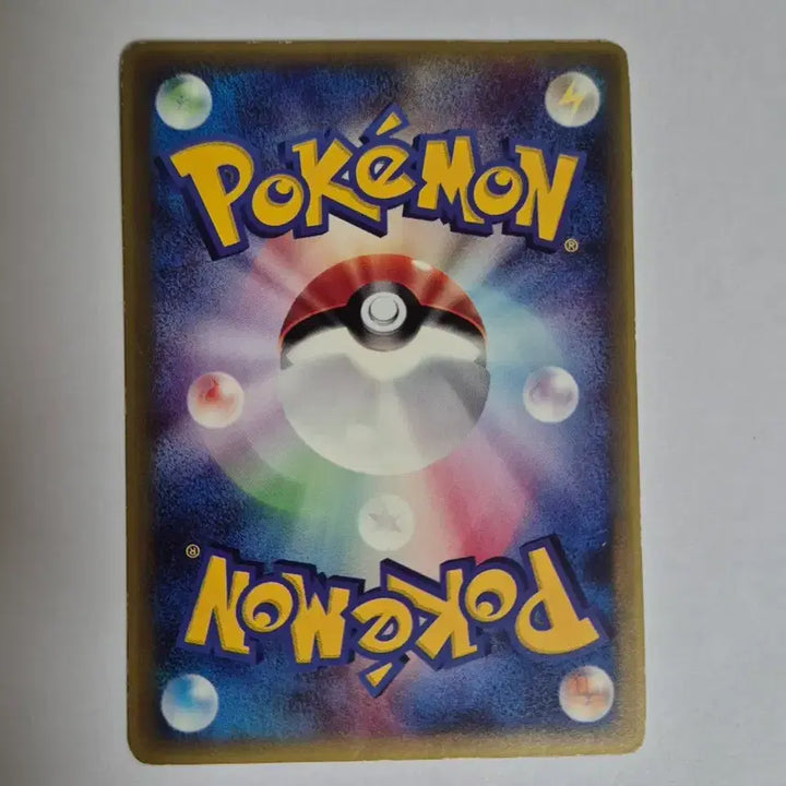 [BUNJANG] 2003 Vintage Groudon EX - Pokémon Card / 2003 고전 빈티지 가이오가 ex 포켓몬 카드