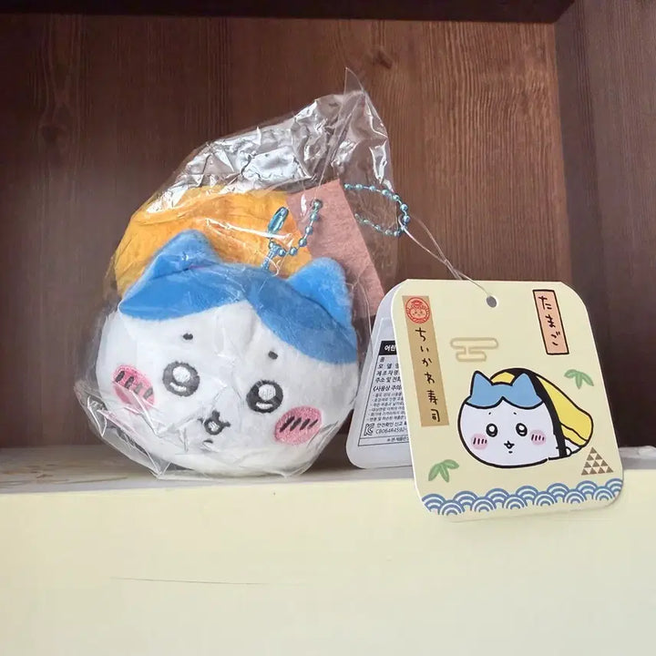 [BUNJANG] Chiikawa Sushi Plush Keychain / 치이카와 스시 인형 키링 가르마