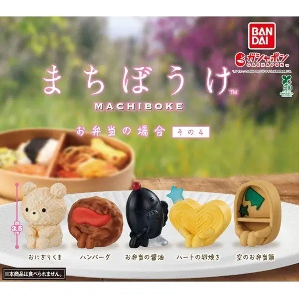 [BUNJANG] Machi Bouke Lunch Box Series 4 Figure / 마치보우케 도시락의 경우 4탄