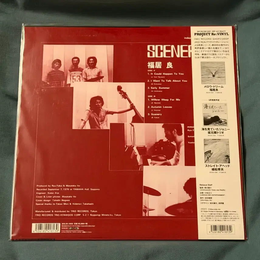 [BUNJANG] Ryo Fukui Scenery Vinyl LP / [OS] 료 후쿠이 ryo fukui scenary 바이닐 lp