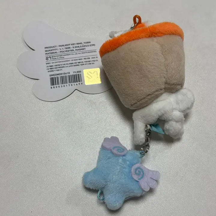 [BUNJANG] NCT WISH Yushi Bubble Nyan Mini Doll / 엔시티 위시 유우시 버블냥 미니돌