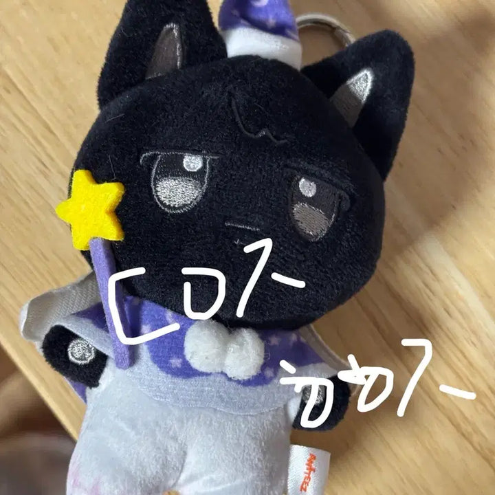 [BUNJANG] ANITIZ Dreamland Wooyonyang Plush / 애니티즈 드림랜드 우요냥