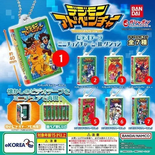 [BUNJANG] Digimon Adventure Miniature VHS Tape Charm Collection / 디지몬 어드벤처 비디오테이프 미니어처 참 컬렉션
