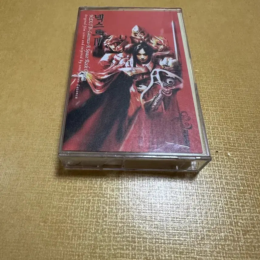 [BUNJANG] Next 4th Album Cassette Tape / 넥스트 4집 카세트테이프 판매합니다.
