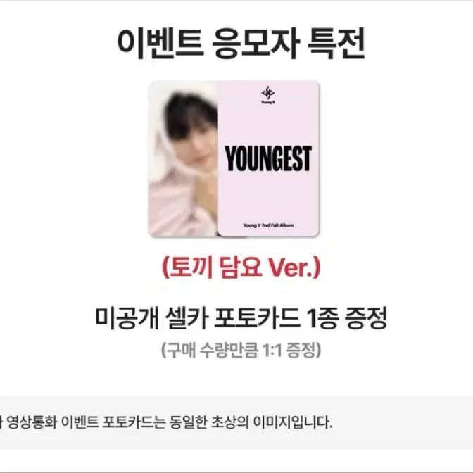 [BUNJANG] Young K &