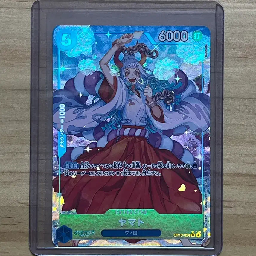[BUNJANG] One Piece TCG Yamato SR-P OP13-054 / 원피스 TCG 야마토 SR-P OP13-054