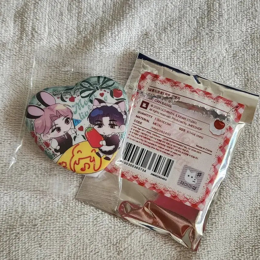 [BUNJANG] Rebom Salon de Lebon Heart Can Badge / 레봄 살롱 드 르봉 하트 캔뱃지 밤은 부드러워라