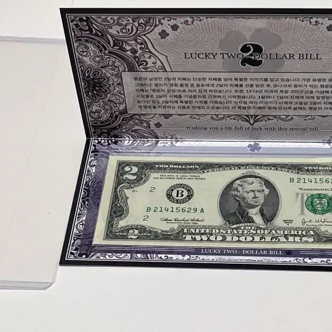 [BUNJANG] USA $2 Bill (1pc) with Premium Holder - Mint Condition / 미국 2달러 지폐 1장 고급 지폐 보호홀더 포함 미품(극미품)