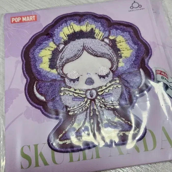 [BUNJANG] Pop Mart Skullpanda Off-Mode Series Doll Keychain / 정품 팝마트 스컬판다 오프모드