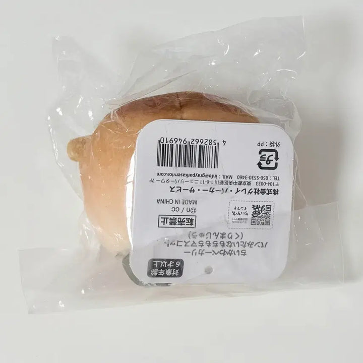 [BUNJANG] Chiikawa Bakery Kurimanju Squishy Stress Ball Mascot / 치이카와 베이커리 쿠리만쥬 말랑이 스트레스볼 마스코트