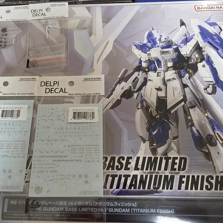 [BUNJANG] Bandai RG Hi-Nu Gundam Titanium Finish + HG Nightingale Gundam Bundle Set / 반다이) RG 하이뉴 (티타늄) + HG 나이팅게일 일괄 풀세트