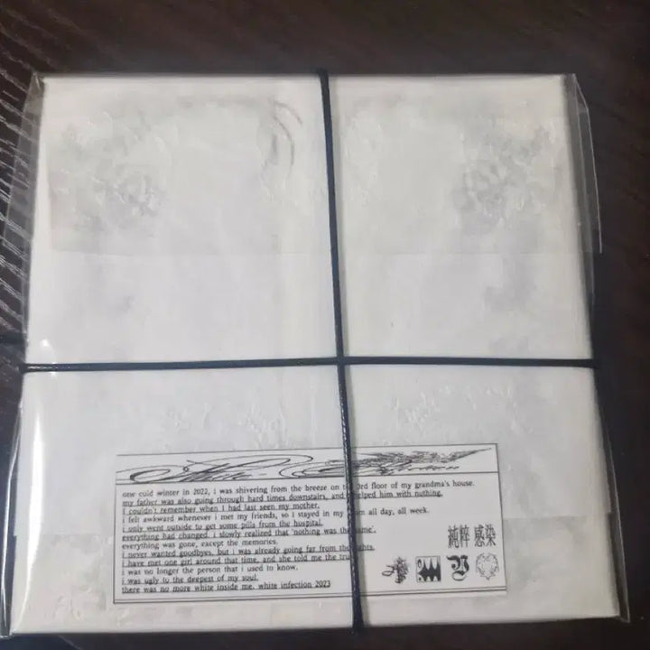 [BUNJANG] B.I (Kim Hanbin) Waterfalls Physical CD (Sealed) / 편힘찬 순수감염 피지컬cd 미개봉