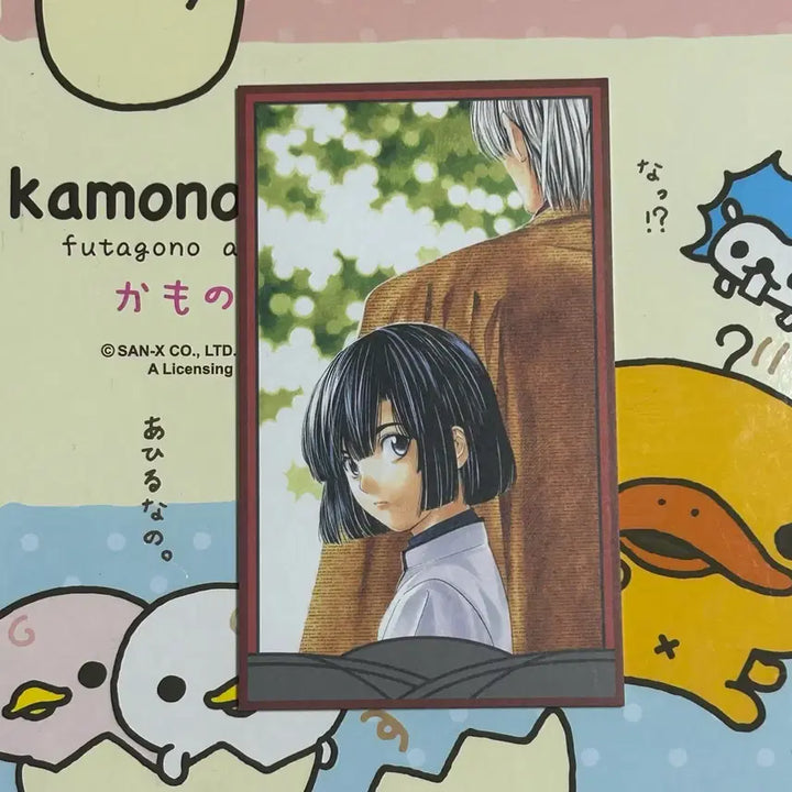 [BUNJANG] Hikaru no Go Exhibition Original Drawing Exhibition Entrance Special Card / 히카루의 바둑 전시회 원화전 입장 특전 카드