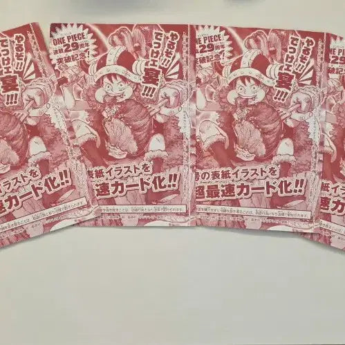 [BUNJANG] One Piece Meat Luffy Promo / 원피스 고기 루피 프로모 미개봉 판매합니다