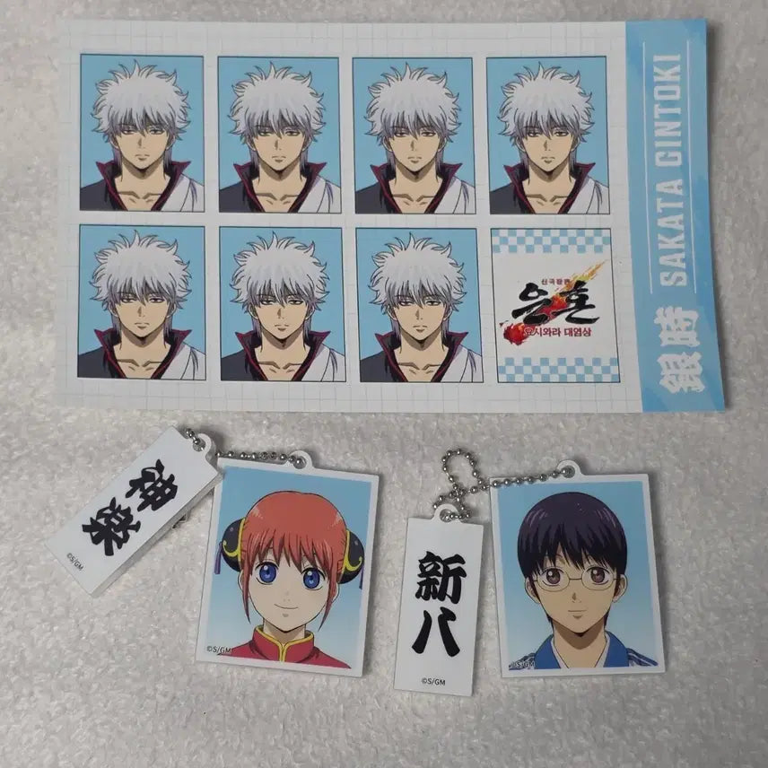 [BUNJANG] Gintama Gintoki Shimura Shinpachi Kagura Keychain &amp; Proof Photo Set / 일괄) 은혼 요시와라 팝업 긴토키 특전 증명사진 증사 신파치 카구라 키링