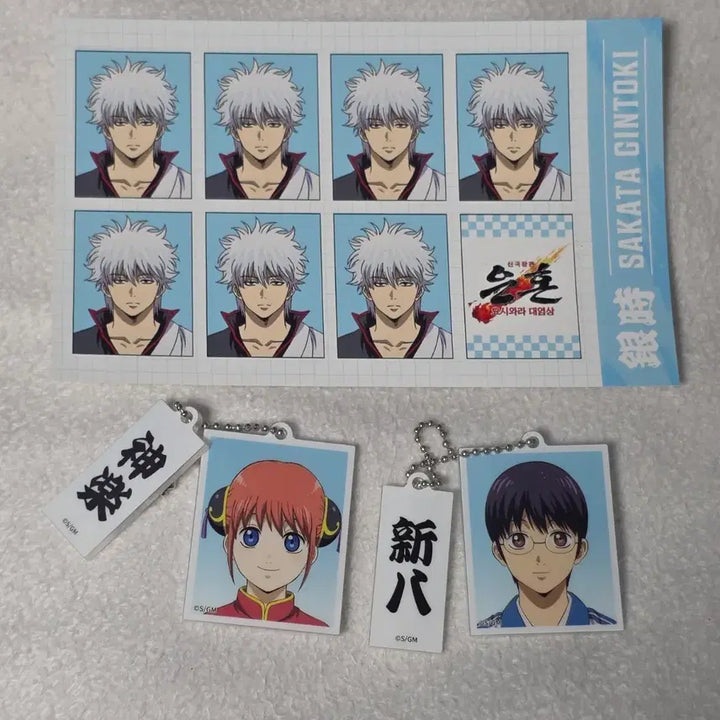 [BUNJANG] Gintama Gintoki Shimura Shinpachi Kagura Keychain &amp; Proof Photo Set / 일괄) 은혼 요시와라 팝업 긴토키 특전 증명사진 증사 신파치 카구라 키링