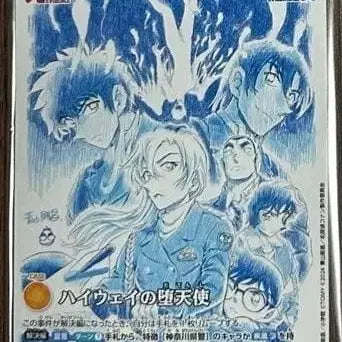 [BUNJANG] Detective Conan: The Lost Ship in the Deep Blue Sky Poster Card / (현물)명탐정코난 하이웨이의 타천사 포스터 카드