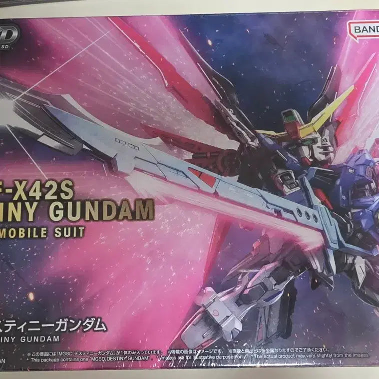 [BUNJANG] Bandai MGSD Freedom (Clear) &amp; Destiny Gundam Bundle Set / 반다이) MGSD 프리덤, 프리덤(클리어) + 데스티니 일괄