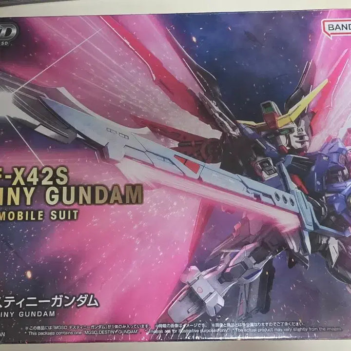 [BUNJANG] Bandai MGSD Freedom (Clear) &amp; Destiny Gundam Bundle Set / 반다이) MGSD 프리덤, 프리덤(클리어) + 데스티니 일괄
