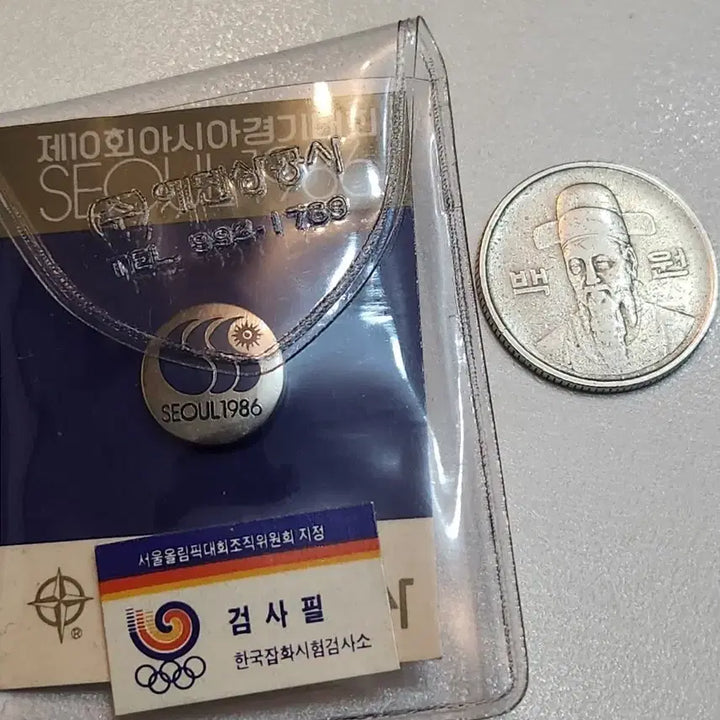 [BUNJANG] 1986 Seoul Asian Games Commemorative Badge / 86 서울 아시안게임 기념 뱃지