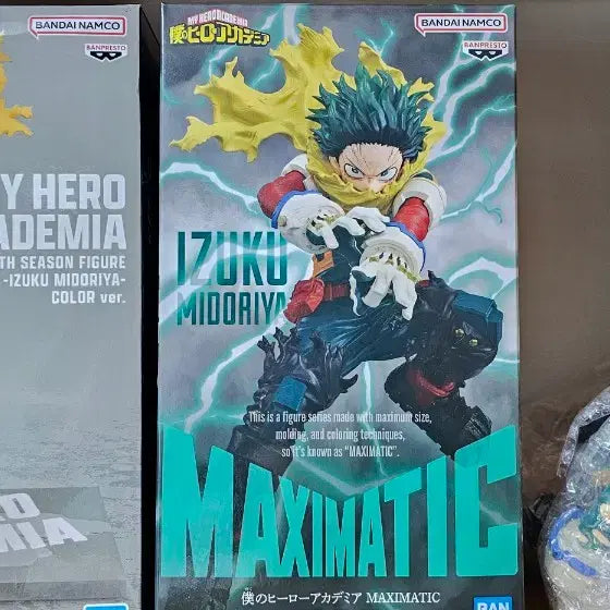 [BUNJANG] Izuku Midoriya 3-Figure Bundle Set / 미도리야 2종 일괄