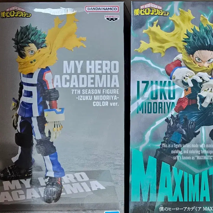 [BUNJANG] Izuku Midoriya 3-Figure Bundle Set / 미도리야 2종 일괄