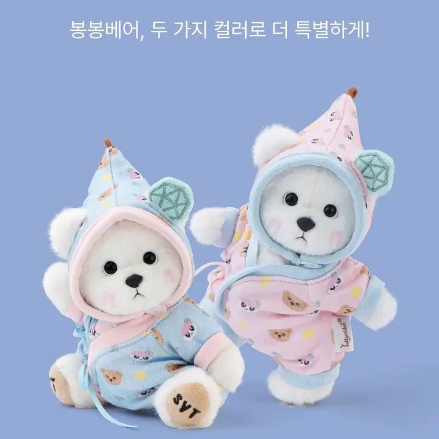 [BUNJANG] Teddy Tales Seventeen Bongbong Bear S Size Keychain (Sealed) / 테디테일즈 세븐틴 키링 봉봉베어 s사이즈 미개봉 팝니다