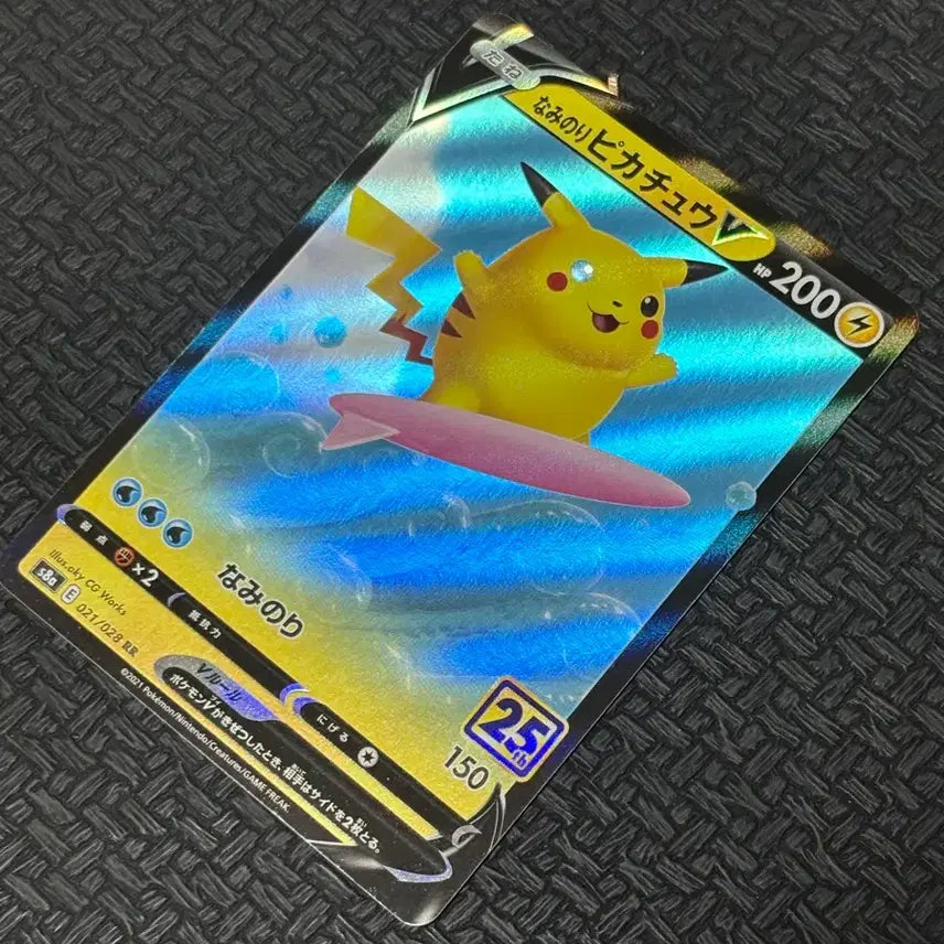[BUNJANG] Japanese 25th Anniversary Surfing Pikachu Hologram Card / [포켓몬카드] 일판 25주년 서핑 피카츄 홀로그램 판매합니다
