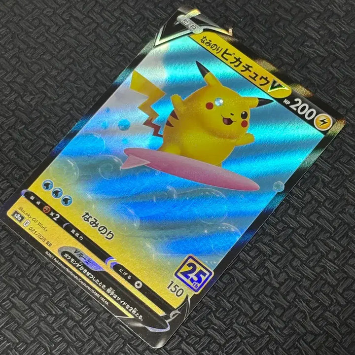 [BUNJANG] Japanese 25th Anniversary Surfing Pikachu Hologram Card / [포켓몬카드] 일판 25주년 서핑 피카츄 홀로그램 판매합니다