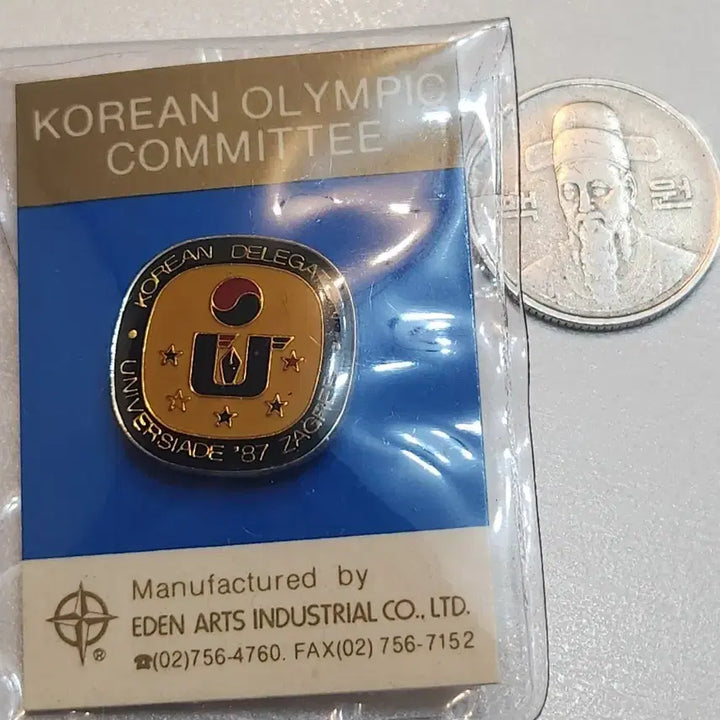 [BUNJANG] Korean Olympic Committee Badge (1987 Zagreb Summer Universiade) / KOREAN OLYMPIC COMMITTEE 뱃지