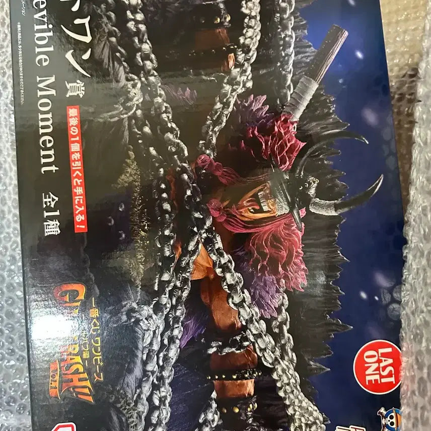 [BUNJANG] Ichiban Kuji One Piece Elbaf Last One Loki Figure (Sealed) / (미개봉) 택포 15 원피스 엘바프 라스트원 로키 피규어