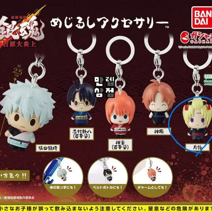 [BUNJANG] Gintama Machiboke Kamui &amp; Meijirushi Tsukuyo Bundle Set / 은혼 마치보케 신파치,카무이 / 메지루시 츠쿠요 일괄