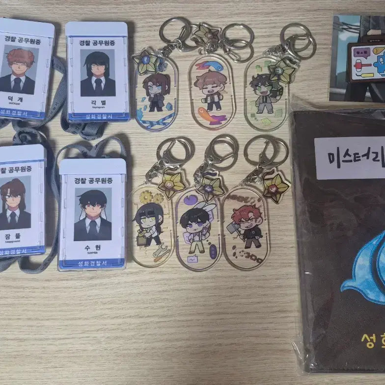 [BUNJANG] JamttalTV Pixelly Misuban Goods Bundle Set / 일괄) 잠뜰tv 픽셀리 미수반 굿즈 판매