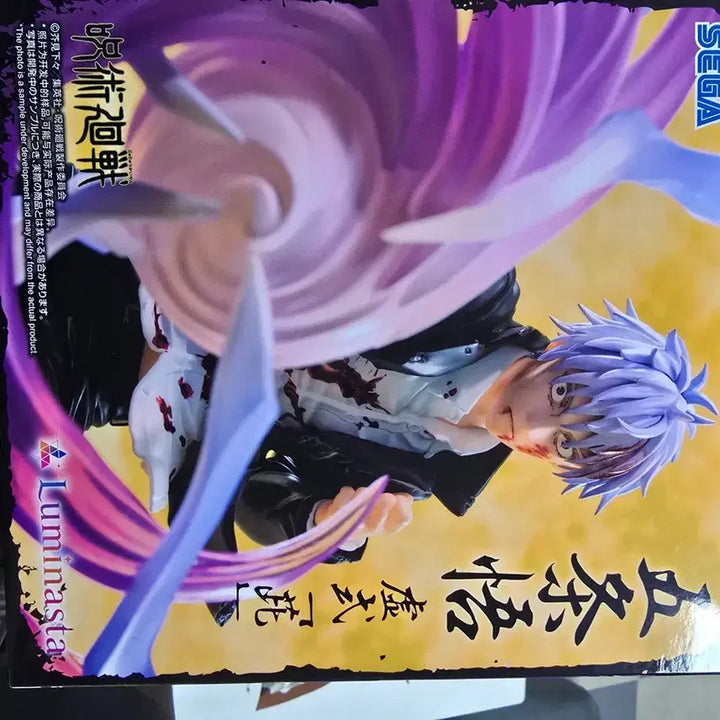 [BUNJANG] Sega Luminasta Jujutsu Kaisen Satoru Gojo Figure (Sealed) / 세가 루미나스타 주술회전 고죠 사토루 피규어 미개봉 새상품