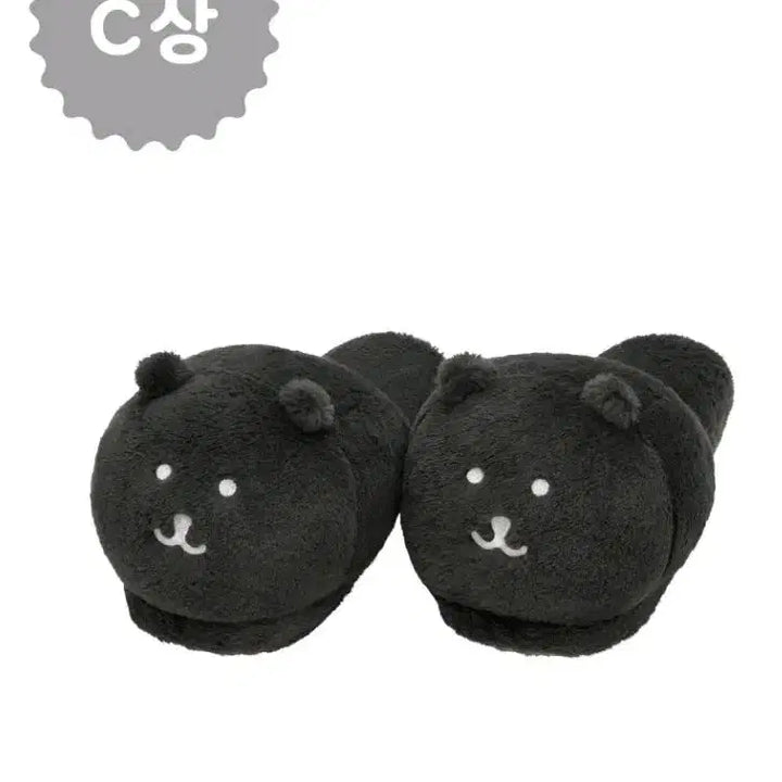 [BUNJANG] Black Bear C-Ver. Item / 흑담곰 c상 판매합니다